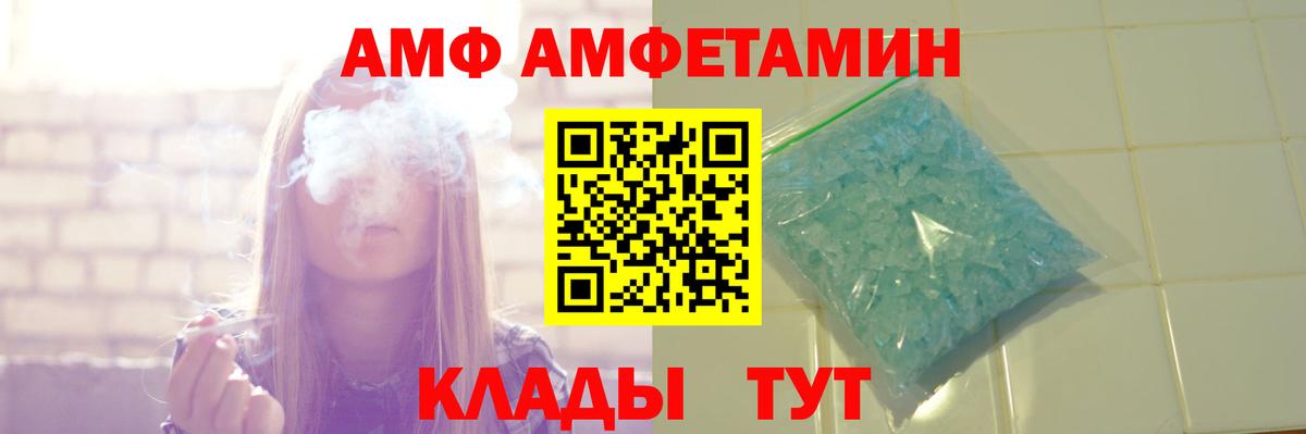 Борзя  АМФ VHQ  Вход с VPN 