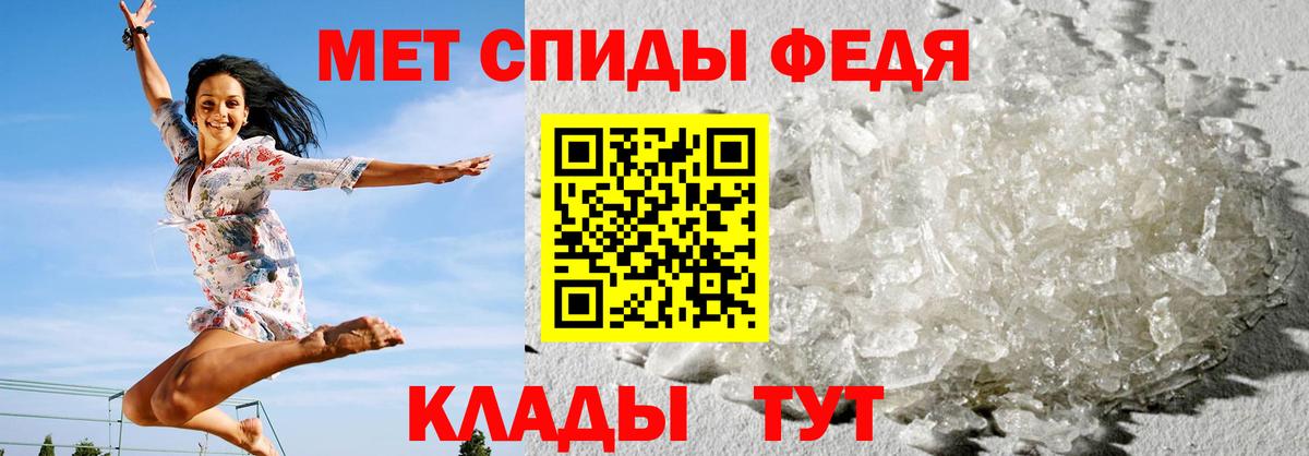 АМФ Розовый Борзя