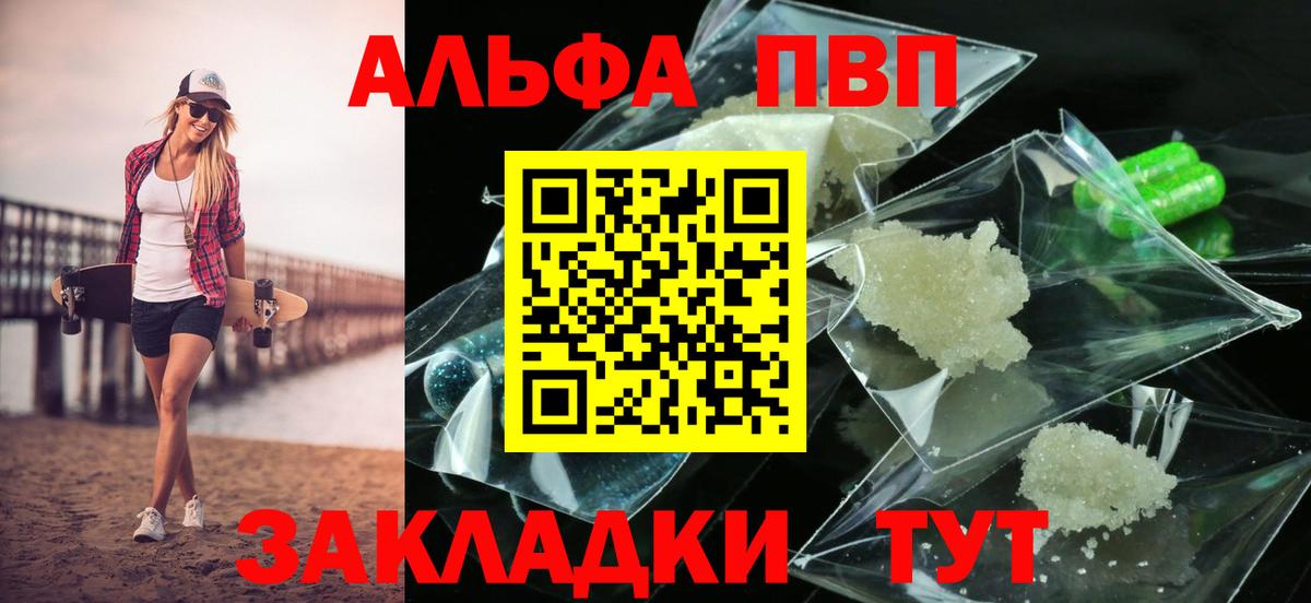 APVP СК Борзя