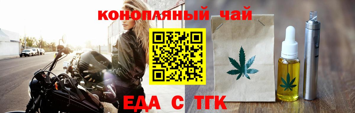 Борзя  Canna-Cookies марихуана  Вход с VPN 