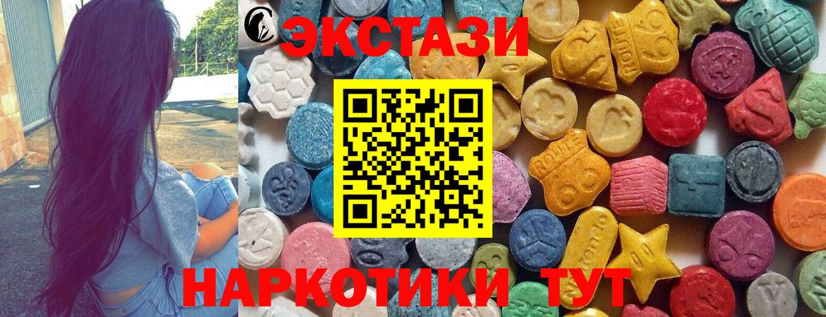 Ecstasy louis Vuitton Борзя