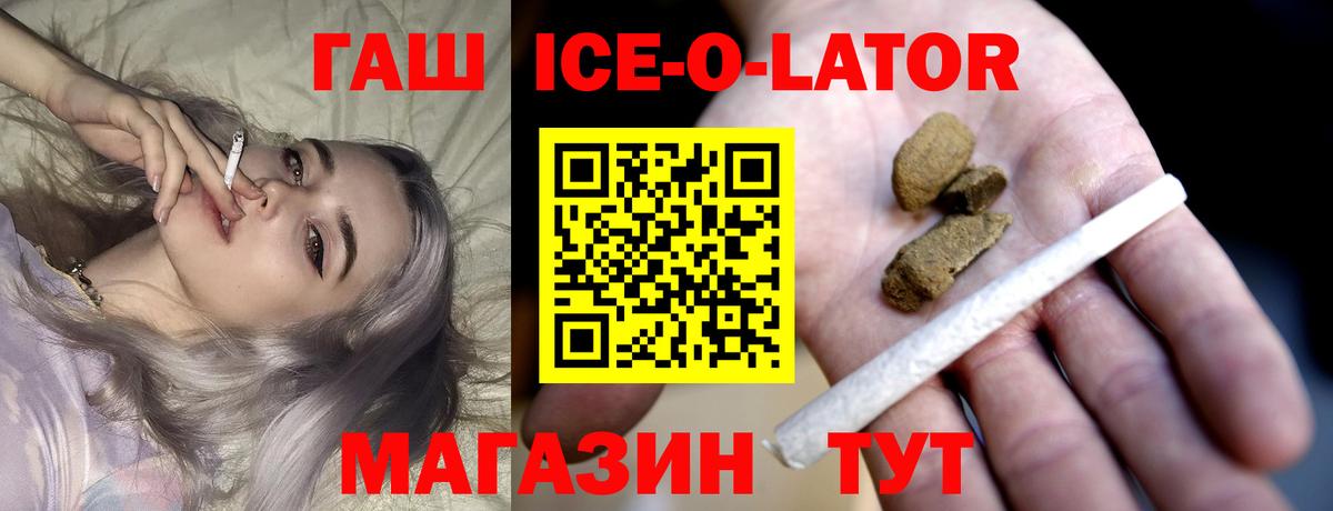 Борзя  купить   ГАШИШ AMNESIA HAZE  Вход с VPN  Гашиш 40% ТГК 