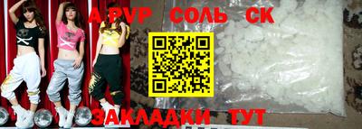 ПСИЛОЦИБИНОВЫЕ ГРИБЫ Татарск