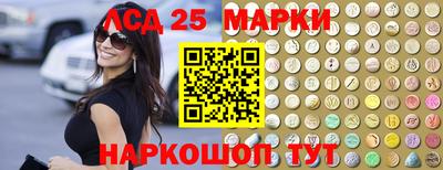 ПСИЛОЦИБИНОВЫЕ ГРИБЫ Татарск
