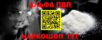 шишки Тара