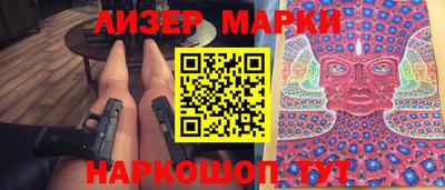 ПСИЛОЦИБИНОВЫЕ ГРИБЫ Татарск