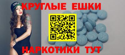 ПСИЛОЦИБИНОВЫЕ ГРИБЫ Татарск