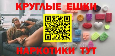 шишки Тара