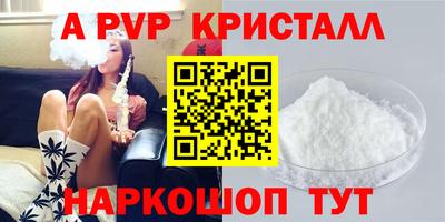 ПСИЛОЦИБИНОВЫЕ ГРИБЫ Татарск