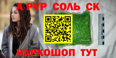 шишки Тара