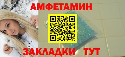 ПСИЛОЦИБИНОВЫЕ ГРИБЫ Татарск