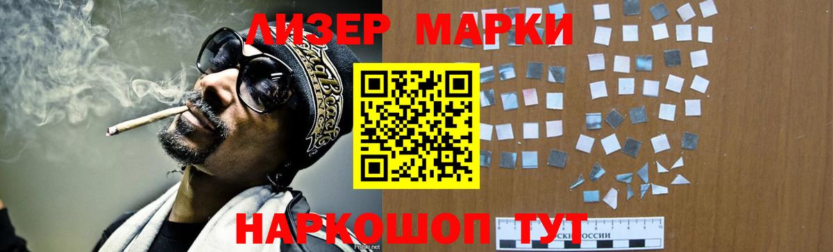 Лсд 25 экстази ecstasy  Вход с VPN  ЛСД экстази кислота  Борзя 