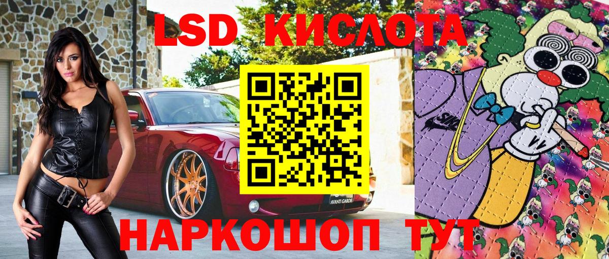 Марки 25I-NBOMe 1,5мг Борзя