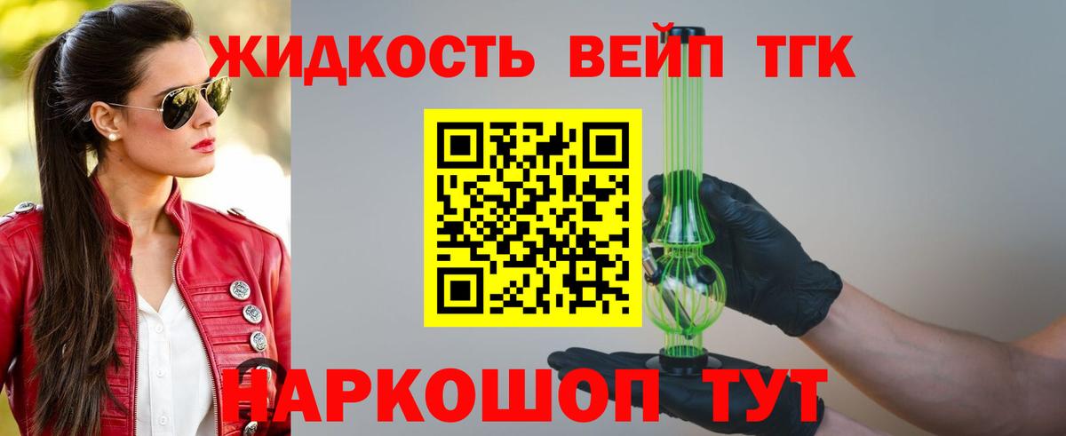 купить закладку  Вход с VPN  Борзя  ТГК Wax  ТГК вейп с тгк 