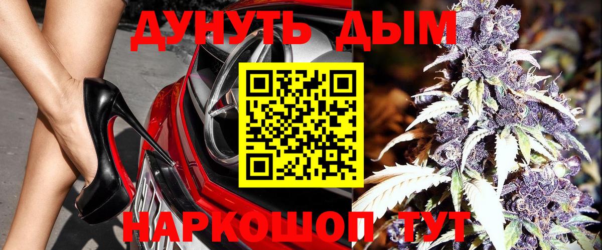 Конопля семена Борзя